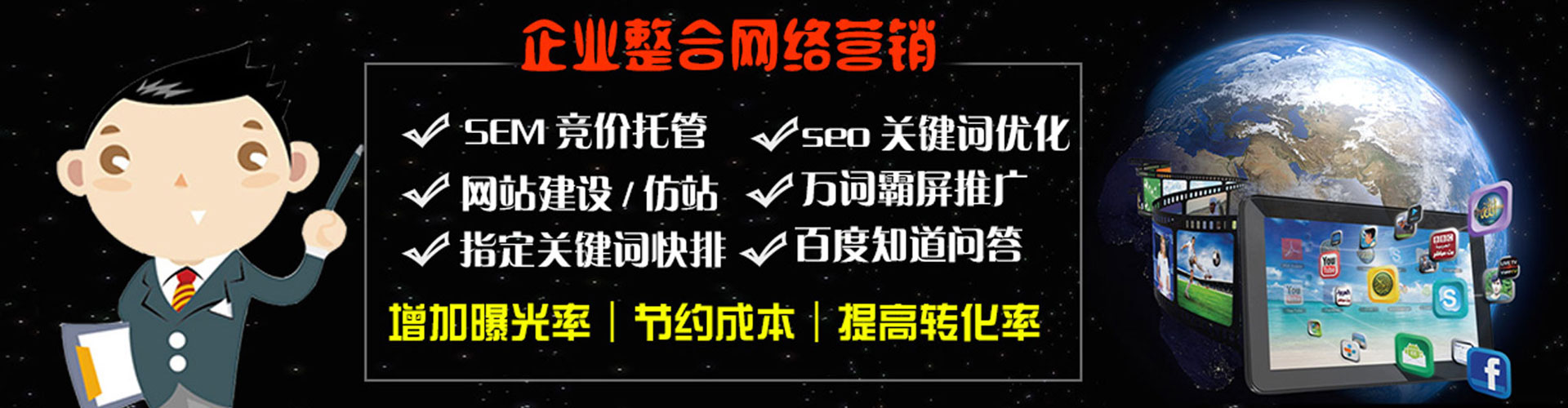 宜兴sem竞价