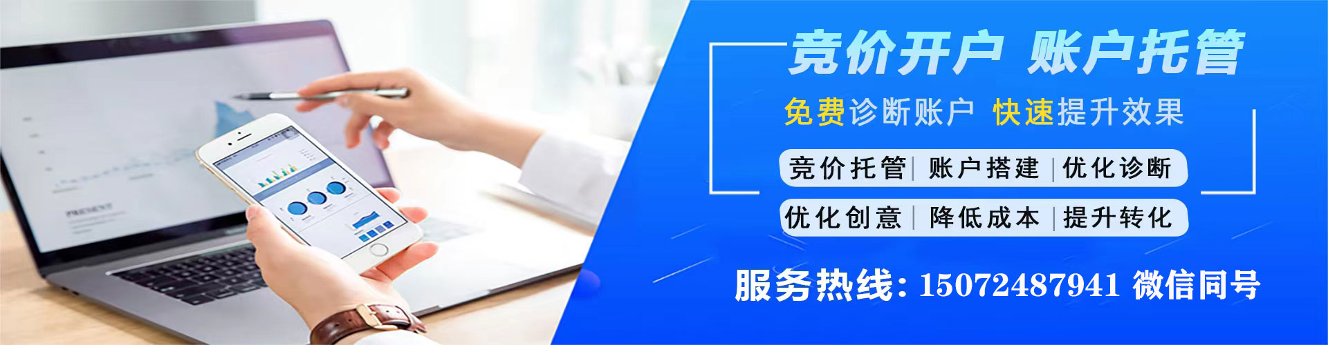 宜兴如何百度推广